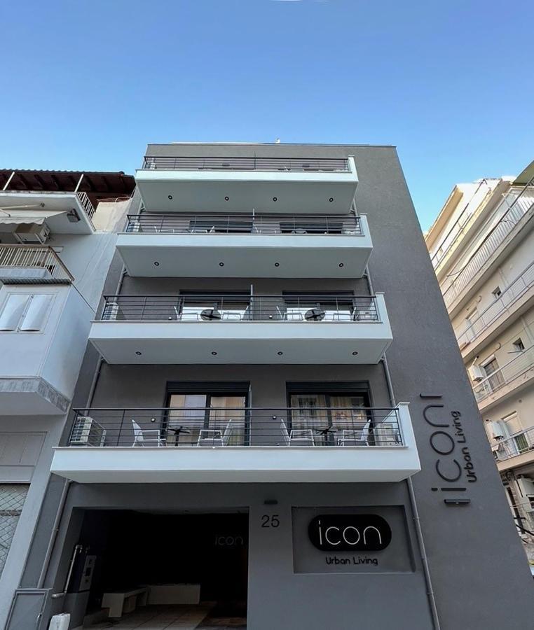 塞萨洛尼基Icon Urban Living公寓式酒店 外观 照片